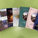 할렐루야! 국내 주요 기도원 79곳에 담임목사님의 책들과 교회 소식지를 보내드렸습니다. 이미지