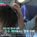 엔젤스테이션