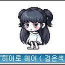 히어로헤어