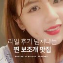 노블앤코의원 이미지