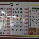 정낭식당 이미지