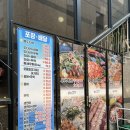 바다이야기 | 회부터 대게, 킹크랩까지! 평택 용이동 횟집 &lt;바다이야기&gt; 솔직 후기