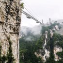 무릉도원 이미지