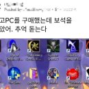 보석PC 이미지