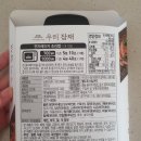 (주)로뎀유통 이미지