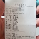 경원숯불갈비 이미지