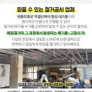다산건업