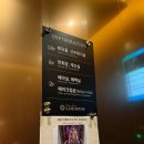 동의대역 4번 출구 (E/V) | 루이비스 웨딩홀 중구점 주차 ATM 정보 및 식대 뷔페 견적은?