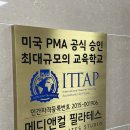 메디앤코스 | 센텀 필라테스 ,메디앤컬 필라테스 체형교정과 하체근력 강화 수업 후기