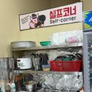 오뚜기식당 | 푸꾸옥맛집 베트남에서도 맛있는 삼겹살을 즐길수 있는 푸꾸옥한식당 오뚜기식당 솔직후기