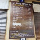 다님길 | 평창 봉평 숯불닭갈비 맛집｜아이도 잘 먹은 봉평 다님길 솔직 후기