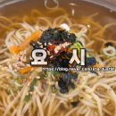 전주국수 | 전주 노송동 국수 맛집 요시 이용 후기