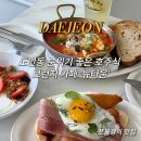 원도안로-3 | 대전 도안동 뉴타운 브런치 카페 후기, 인스타 감성 즐기기 좋은 곳