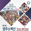 대한광복단기념관 이미지