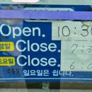 율하세탁소 이미지
