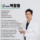 삼송명문한의원 네이버블로그