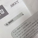 운남고등학교 | 하늘도시영어학원 디에이블영어학원 아이가 다니는 후기