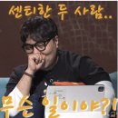 🥪🎬[씨네브런치 EP.02_8/3] 정준희 교수의 추천 영화 파이란! 최민식의 리즈시절 대공개 이미지