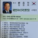 제21대국회의원당선인결정 효력정지신청 이미지