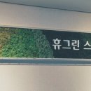 금호노래연습장 이미지