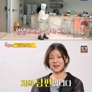 심은하 닮은골 윤승림 감독"워커홀릭" 결혼 6년차 워킹맘의 뜨거운 전말