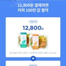 프레쉬컵 이미지