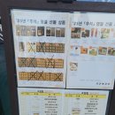 동두천아인스빌마트 이미지