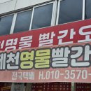 의병대로L 이미지