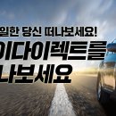 엔제이다이렉트 이미지