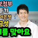포천 산정호수를 찾아서 ~~~ 이미지