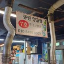 동원양곱창7호 네이버블로그