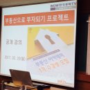 (주)알앤디프로젝트 이미지