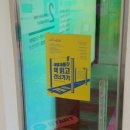 한밭대로1009번길 이미지