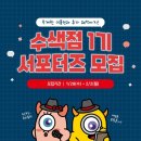 자주수색점
