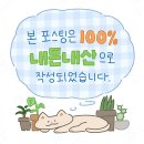 촌장 서서갈비 | 구청역 돼지갈비 10,900원 갓성비 맛집 촌장서서갈비...가성비 존맛탱 가심비 고깃집 리뷰 후기 고기집