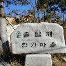 양평-용문-용문-8 Daum카페
