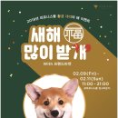 프렌드마켓