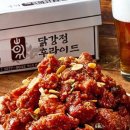 즉석강정 이미지