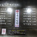 오우동 이미지