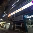 그린메디약국 이미지