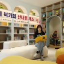 동구 6 대전경제뉴스