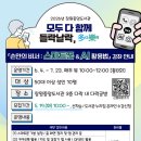 시니어 스마트폰 활용법 네이버블로그
