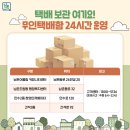 남촌도림동-32 이미지