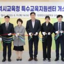 인천안산초 경인매일