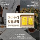 우리부모한의원 이미지