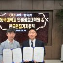 동국대학교 언론정보대학원 이미지