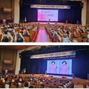 웃음치료 | 유명가수 콘서트 안 부러운 전주 시니어클럽 700여명 웃음치료 하미숙 강사 후기