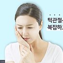 황영구치과의원 이미지