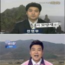 전현무 과거 취뽀 시절 vs 리즈 vs 현재 이미지