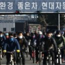 현대자동차(주) 아산공장 이미지